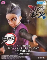 不死川玄弥 「鬼滅の刃」 Xross Linkフィギュア“不死川玄弥”-刀鍛冶の里編-【1週間以内発送】
