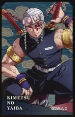 【中古】食玩 ステッカー・シール 宇髄天元/背景雲 「鬼滅の刃 デコステッカー5ガムつき」