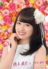 【中古】クリアファイル 橋本環奈 A4クリアファイル 「ゆめタウン you me Fes.(ゆめフェス)」