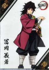 【中古】クリアファイル 冨岡義勇 レイヤードA4クリアファイル 「鬼滅の刃×ufotable cafe 第7期」 