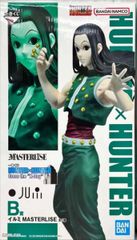 緑谷出久 ;figure ラストワンver. 「一番くじ 僕のヒーローアカデミア