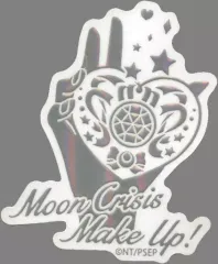 【中古】シール・ステッカー クライシスムーンコンパクト(セリフ) 「劇場版 美少女戦士セーラームーンEternal セーラームーンカフェ-Eternal- オーロラステッカー」