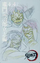 【中古】キャラカード 沼の鬼 「鬼滅シアター 鬼滅の刃 特別編集版 劇場上映 竈門炭治郎 立志編 ムービーチケット風コレクションカード 第一弾」 劇場グッズ