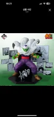ドラゴンボール 一番くじ ピッコロ大魔王 フィギュア