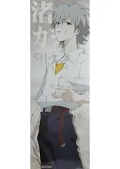 【中古】ポスター(アニメ) 渚カヲル 制服(通常仕様) 「新世紀エヴァンゲリオン スティックポスター」