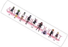 【中古】雑貨 集合 マフラータオル 「アサルトリリィ BOUQUET」 SHAFT TEN Summer Greeting20 in 渋谷マルイグッズのサムネイル