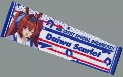 【中古】アクセサリー(非金属) ダイワスカーレット 公式アームサポーター 「ウマ娘 プリティーダービー 4th EVENT SPECIAL DREAMERS!!」