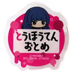 2026年最新】東方天乙統女 缶バッジの人気アイテム - メルカリ
