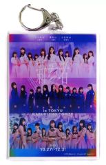 [중고] 키홀더 노기자카 46 & 사쿠라자카 46 & 히나타자카 46 아크릴 키홀더 [신참자 in TOKYU KABUKICHO TOWER]
