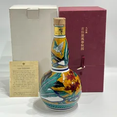 2026年最新】響21年 九谷焼の人気アイテム - メルカリ