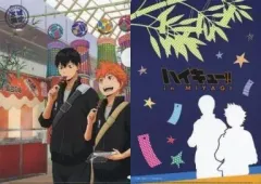 【中古】クリアファイル [単品] 日向翔陽＆影山飛雄 B5クリアファイル 「ハイキュー! 宮城限定クリアファイル2枚セット」