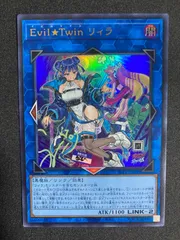 2026年最新】リィラ 絵違いの人気アイテム - メルカリ