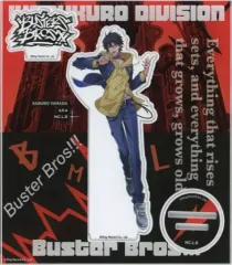 【中古】アクリルスタンド・アクリルパネル 山田三郎 オフィシャルアクリルスタンド (2nd.D.R.B) 「ヒプノシスマイク -Division Rap Battle- 6th LIVE」