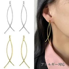 ピアス レディース 揺れる ロング カーブ ライン クロス バー 大ぶり スタッドピアス 18kコーティング ゴールド プラチナ 金属アレルギー対応 シンプル モード 華奢 上品 大人可愛い おしゃれ 韓国 ファッション 結婚式 プレゼント ギフト 送料無料