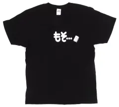 【中古】衣類 中在家長次(もそ・・・) 「忍たま乱太郎商店～これからもよろしくね!の段～ in マルイ あなたはだぁれ？Tシャツコレクション～その一～」