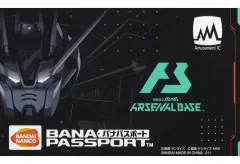 2026年最新】バナパス ガンダムの人気アイテム - メルカリ