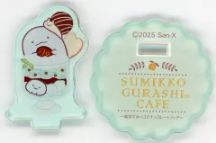 【中古】アクリルスタンド・アクリルパネル とかげ アクリルスタンド 「すみっコぐらしカフェ～喫茶すみっコでチョコレートフェア～」
