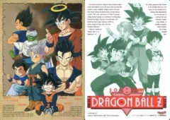 【中古】下敷き 集合(魔人ブウ編) B5下敷き 「ドラゴンボールZ」