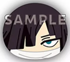 【中古】ぬいぐるみマスコット・ぬいぐるみバッジ 伊黒小芭内 「鬼滅の刃 おまんじゅうにぎにぎマスコット7」