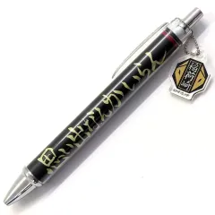 【中古】ペン 稲荷崎高校(思い出なんかいらん) チャーム付きボールペン 「ハイキュー!!」