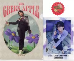 [중고] 상품 세트 오모리 모토키 클리어 파일 & 스티커 [이치 반 쿠지 Mrs. GREEN APPLE MAGICAL 10 YEARS] F상