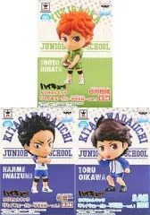 【中古】トレーディングフィギュア 全3種セット 「ちびきゅんキャラ ハイキュー!!～中学生編～ vol.1」