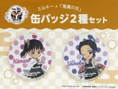 【中古】バッジ・ピンズ 胡蝶しのぶ＆栗花落カナヲ 缶バッジ2種セット 「ミルキー×鬼滅の刃」