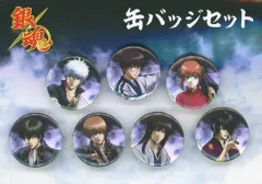 【中古】バッジ・ピンズ 集合 オリジナル缶バッジセット 「銀魂」 Tファン登録者限定