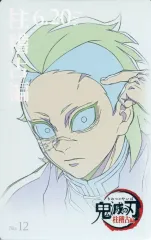 【中古】キャラカード 不死川実弥 「鬼滅シアター 鬼滅の刃 特別編集版 劇場上映 柱稽古 柱結集編 ムービーチケット風コレクションカード 第五弾」 劇場グッズ