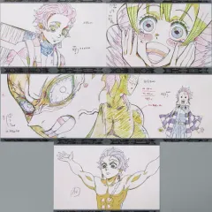 【中古】ポストカード Dセット ポストカードセット 「ワールドツアー上映 鬼滅の刃 上弦集結、そして刀鍛冶の里へ×ufotable DINING 後半」 お楽しみくじ景品