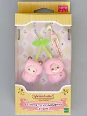 【中古】キーホルダー ショコラウサギ・フェネックの小さい赤ちゃん -さくらんぼ- キーチェーン 「シルバニアファミリー」