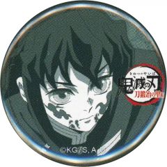 [중고] 배지 핀즈 토키토 무이치로(痣) [귀멸의 칼 검 대장장이의 마을편×ufotable Cafe×마치아 소비 CAFE 리얼타임 카페 제8화 32mm 복권 당 캔 배지]