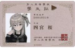 鮮血A子ちゃん 撮影券 2枚 - メルカリ