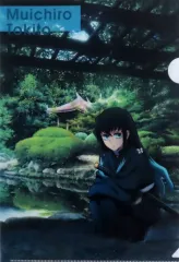 2026年最新】無一郎 ダイニング クリアファイルの人気アイテム - メルカリ