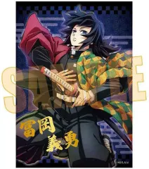 【中古】キャラカード 冨岡義勇 「トレーディング箔押しブロマイド 鬼滅の刃」