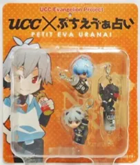 2026年最新】ぷちえう゛ぁ UCCの人気アイテム - メルカリ