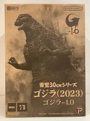 2026年最新】東宝30cm ゴジラ2023の人気アイテム - メルカリ