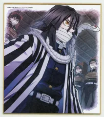 【中古】紙製品 伊黒小芭内 「鬼滅の刃 全集中展 刀鍛冶の里編・柱稽古編 作画スタッフ全集中複製ミニ色紙 F」