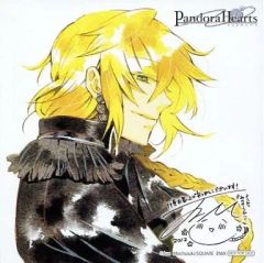 [중고] 종이 제품(캐릭터) 잭=베자리우스 미니 색종이 [코믹스 PandoraHearts-판도라 하트- 제17권] 애니메이트 구입 특전