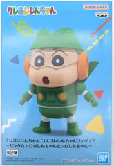 BANDAI SPIRITS コスプレしんちゃんフィギュア カンタム・ロボしんちゃんとシロしんちゃん カンタム・ロボしんちゃん