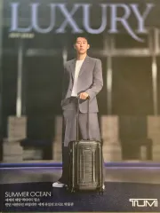 ソン・フンミン(SON HEUNGMIN) モデル ラグジュアリー雑誌 (5000円)