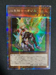 遊戯王OCG 魔法カード 結束 UNITY 遊戯王カード - メルカリ