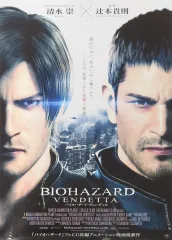 2026年最新】ポスター バイオハザードの人気アイテム - メルカリ