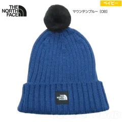 ザ・ノース・フェイス / ベイビー ポンポン カプッチョ マウンテンブルー［OB］