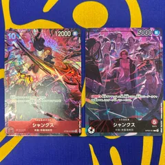 シャンクス2枚セット English 2nd ANNIVERSARY SET