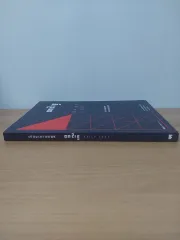 想像韓国語メリーLEE