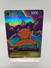 ユニオンアリーナ】有馬貴将 SR 星2 パラレル / 東京喰種 / - メルカリ