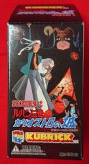 MEDICOMTOY 루팡 3세 카리오스트로의 성 02/KUBRICK (S) 클라리스(신부)