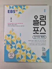 (未使用) EBS オリンパス 言語とメディア 言語とメディア