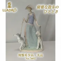2026年最新LLADROリヤドロの人気アイテム LLADRO リヤドロ 【優雅な